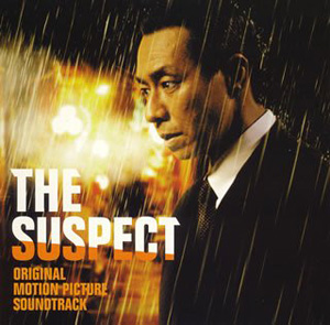 「容疑者 室井慎次」 オリジナル・サウンドトラック THE SUSPECT